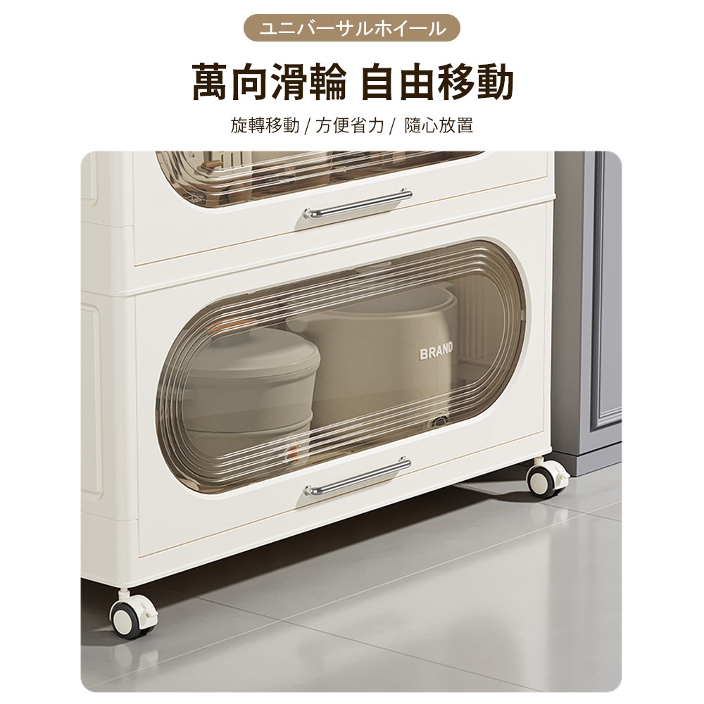 【AOTTO】80面寬大容量翻蓋附輪三層收納櫃(AC-205), , large