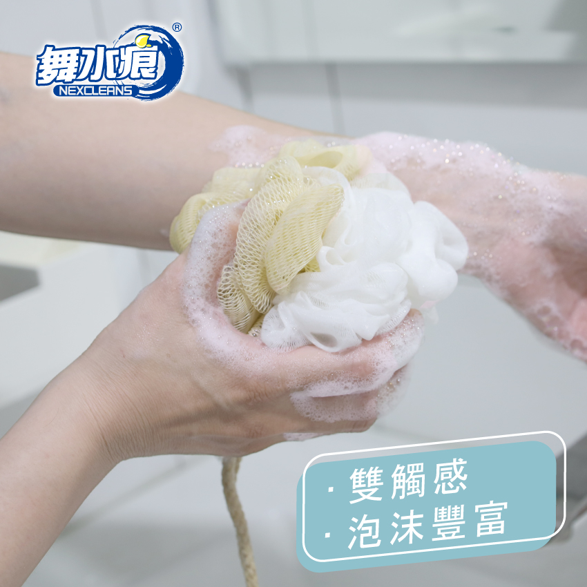 【舞水痕】RT-B5019 起泡沐浴球, , large