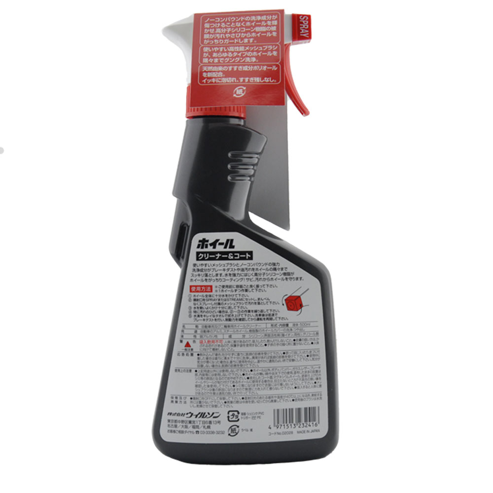 wheel cleaner and protectant, , large