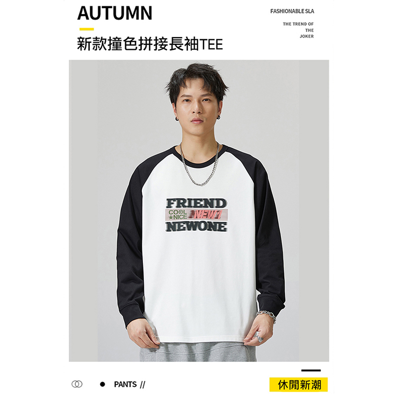大尺碼-插肩拼接長袖T恤-黑白-0201125, , large