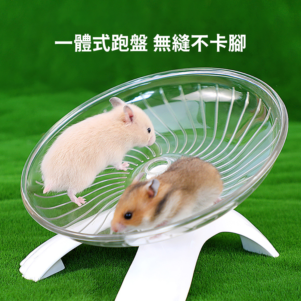 靜音設計【鼠鼠跑跑飛盤滾輪】給倉鼠健康運動環境 簡易安裝 防滑不卡腳 全透明 升級轉軸, , large