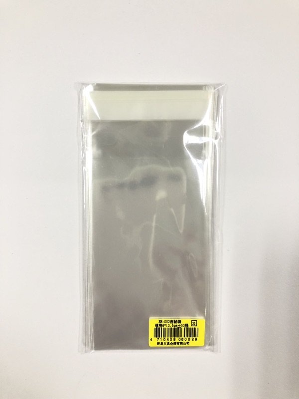 新易  自黏塑膠袋(多種尺寸)6號, , large