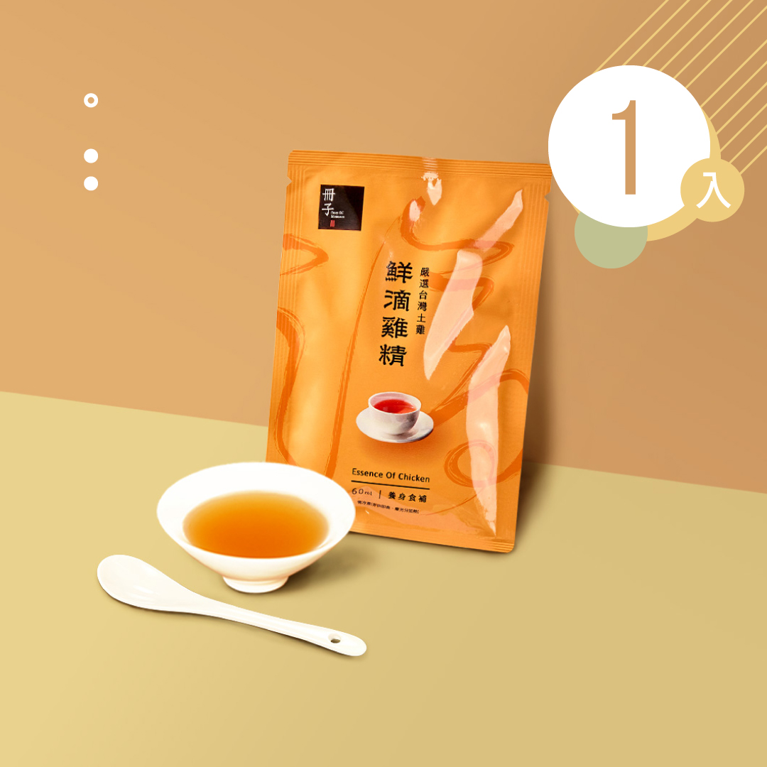 【Booklet】chickenessence