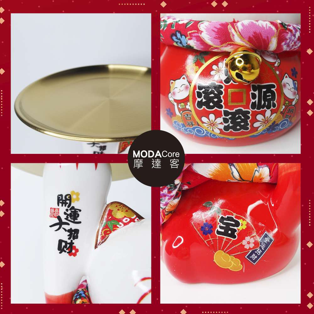 摩達客◉春節開運◉財源滾滾頂盤陶瓷招財貓-托盤紅色款_撲滿存錢桶擺飾桌飾, , large