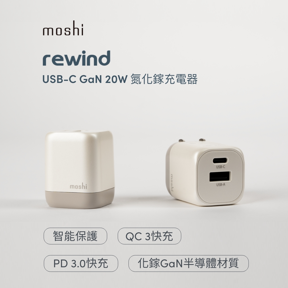 Moshi【快充組】Rewind GaN 20W 充電頭+USB-C to USB-C 充電線 (灰), , large