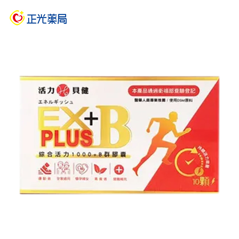 Health Food/Supplement, , large