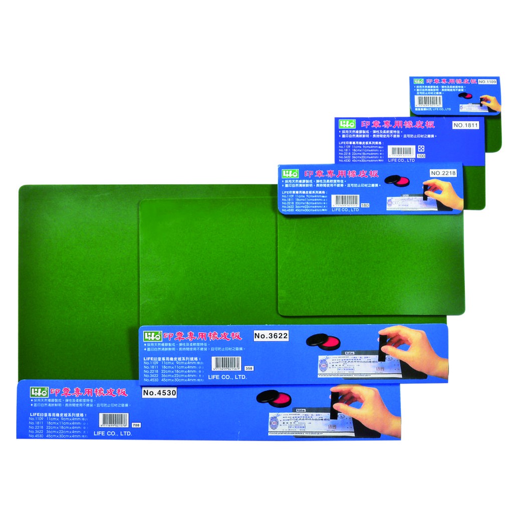 徠福 Life 印章專用橡皮板(NO.1109), , large