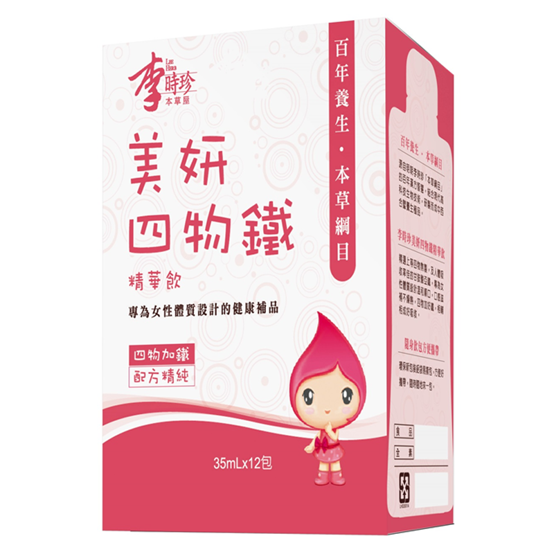 李時珍美妍四物鐵精華飲35mlx12入, , large