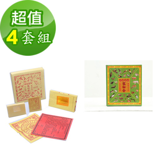 【金發財金紙】普渡家畜寵物-家畜寵物金(金紙 -普渡必用)--4入組, , large