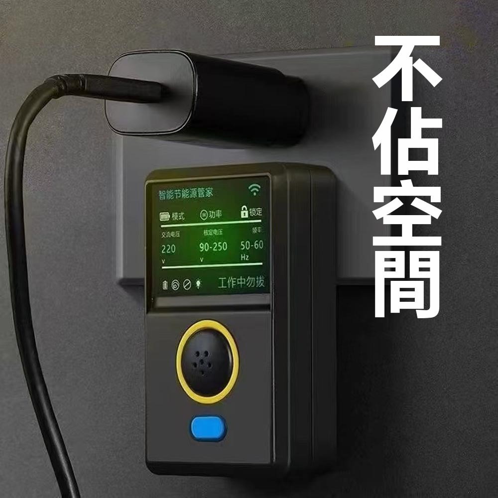 30代黑色高效率節能器+轉換頭, , large