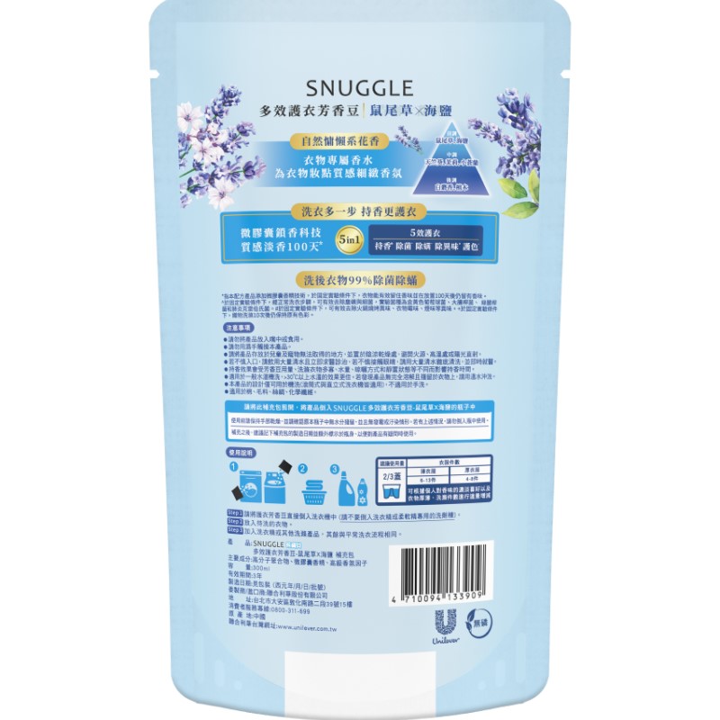 SNUGGLE BEADS SAGE R 300ML, , large