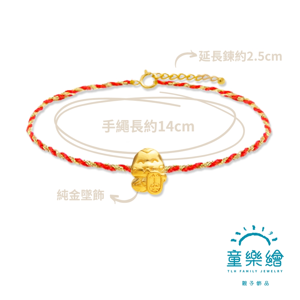 【童樂繪金飾】喜蛇臨門 兒童紅繩 彌月禮盒 約重0.03錢±0.02, , large