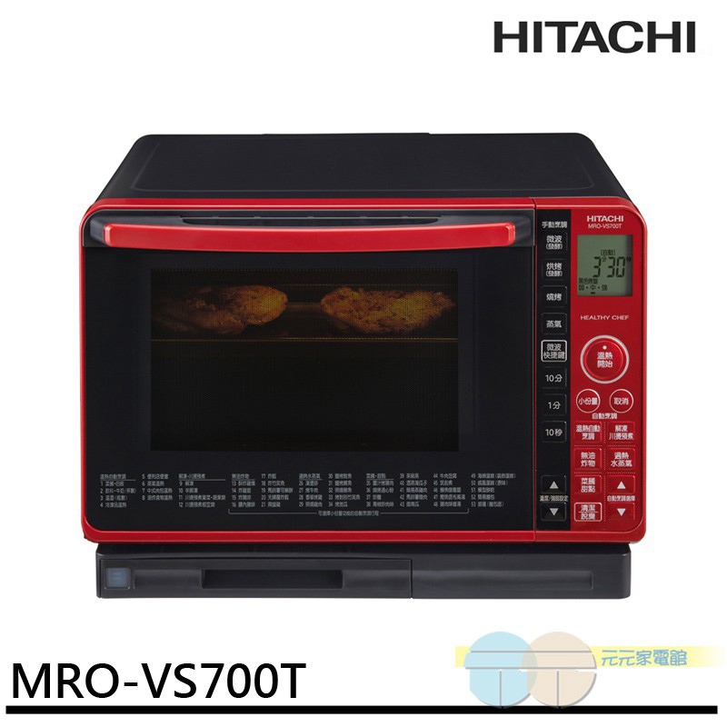 HITACHI Steam Convection Microwave Oven MROVS700T