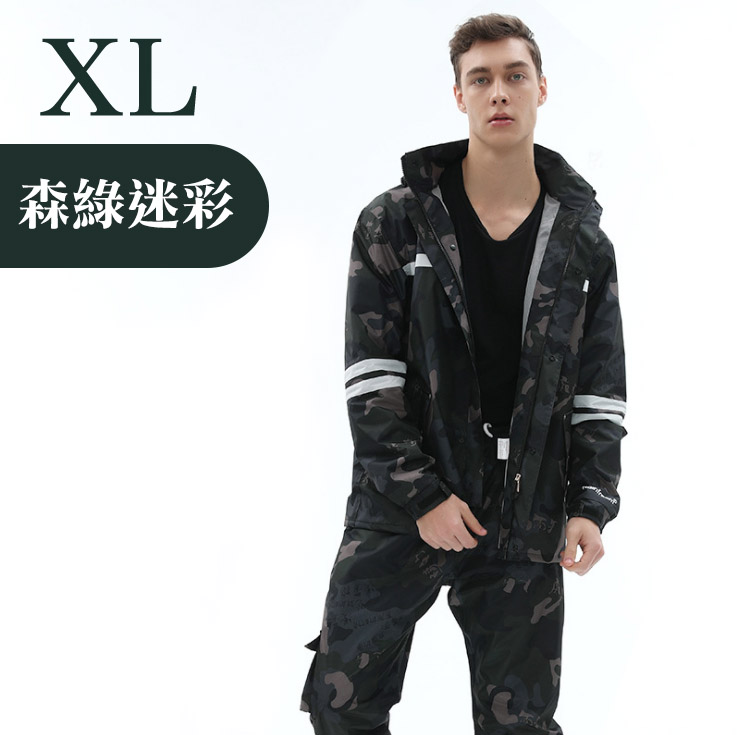 兩件式 迷彩雨衣雨褲 【多色多尺寸可選】大尺碼 大號 5XL 時尚雨衣 rainfreem 摩托車雨衣 琴飛曼 機車雨衣 加厚 反光, , large