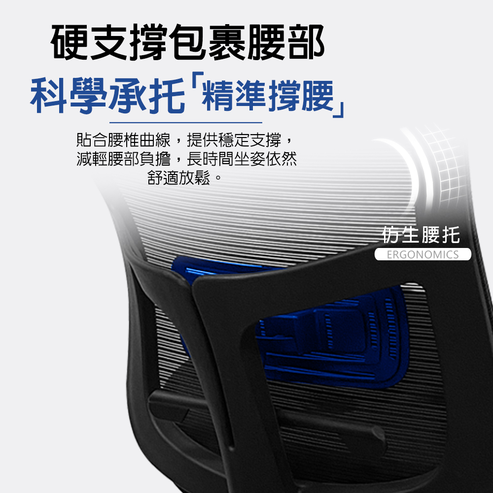 G+ Home No-Assembly Taiwan-Made Ergonomic Triple-Zone 6D Breathable Chair (C6829), , large