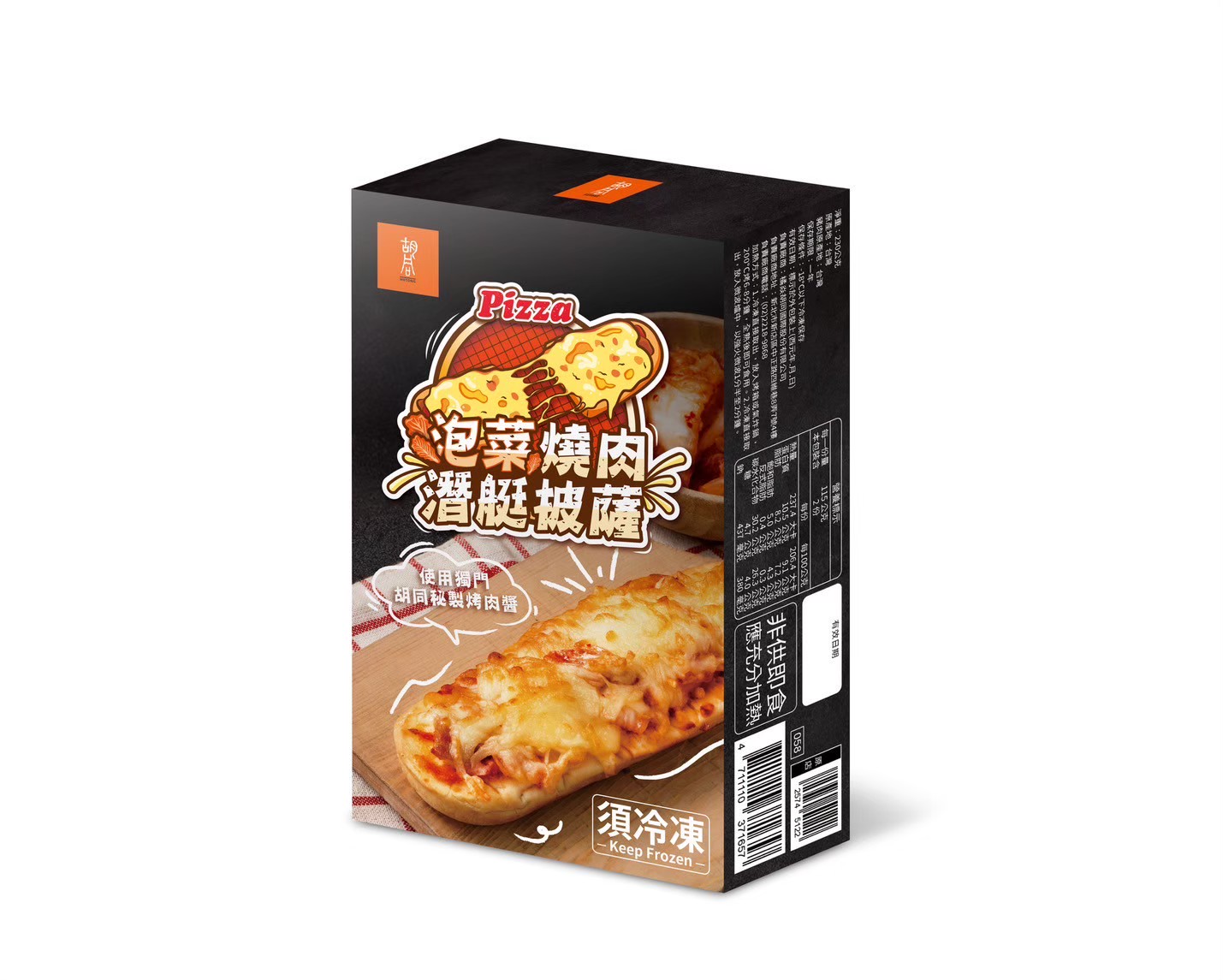[Daxin] Hutong-Kimchi BBQ Submarine Pizza/Kimchi/BBQ/Submarine/Pizza