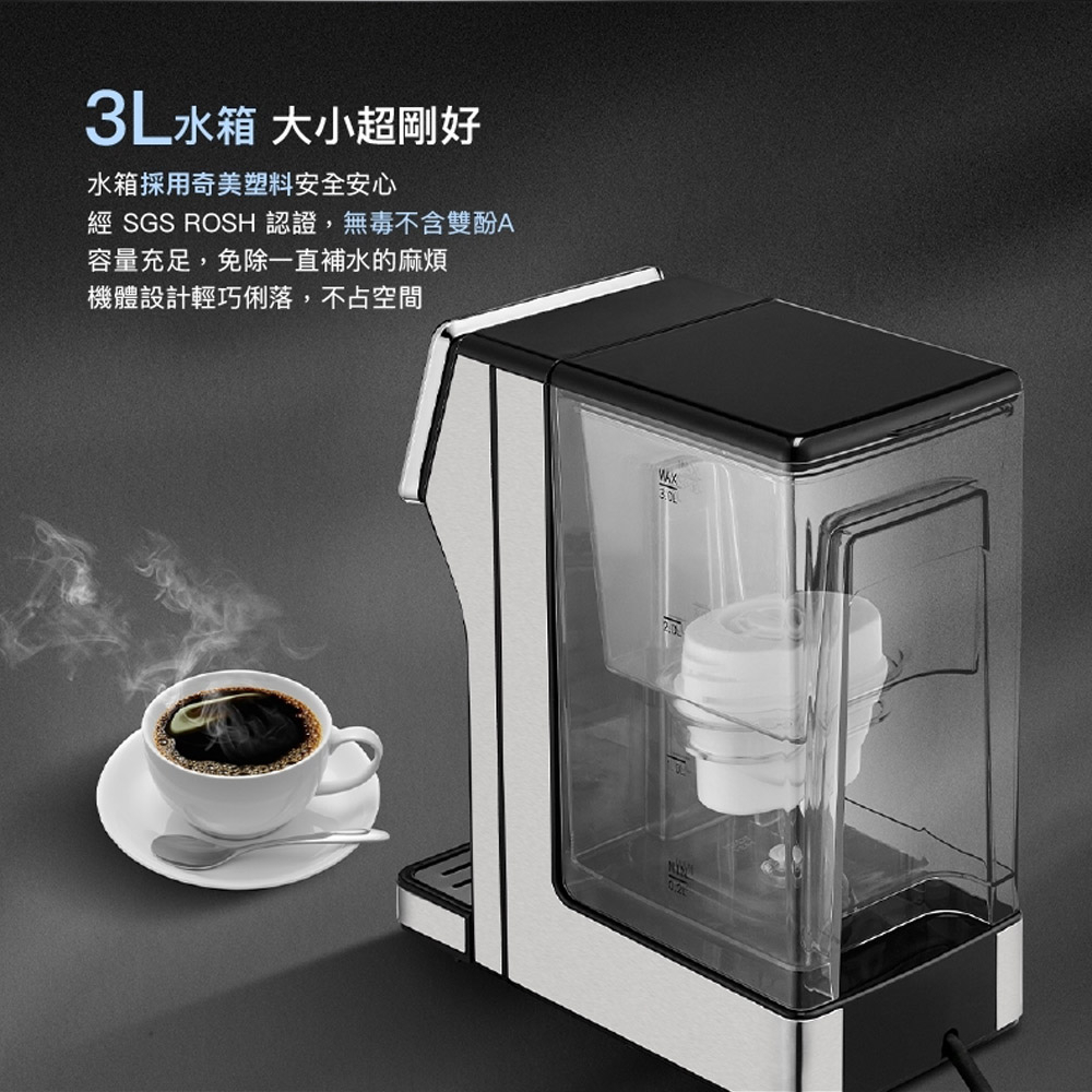 CHIMEI 3L Instant Heating Smart Temperature Control Water Dispenser WB-30MWTA, , large