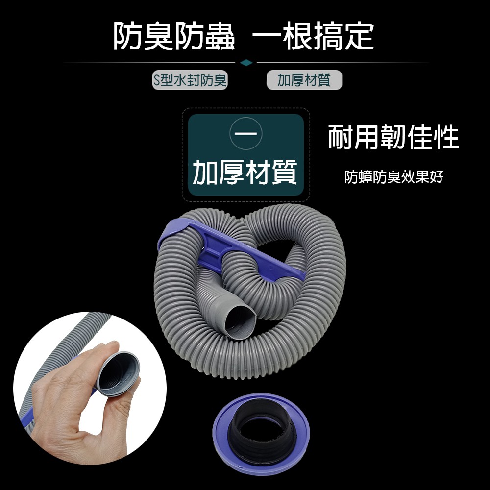 金德恩 GS MALL 台灣製造 3尺S型排水軟管 流理台軟管 排水軟管 除蟲軟管 3尺排水軟管 S型排水軟管 軟管, , large
