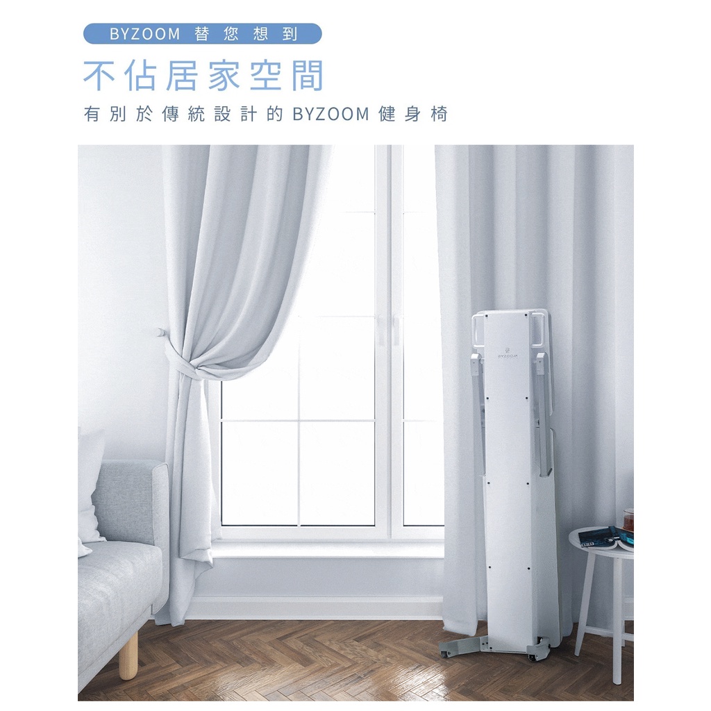 Byzoom Fitness 站立式收納健身椅 5段高度調整 站立式收摺握推椅 健腹椅 重訓椅 多功能椅 宅配免運, , large
