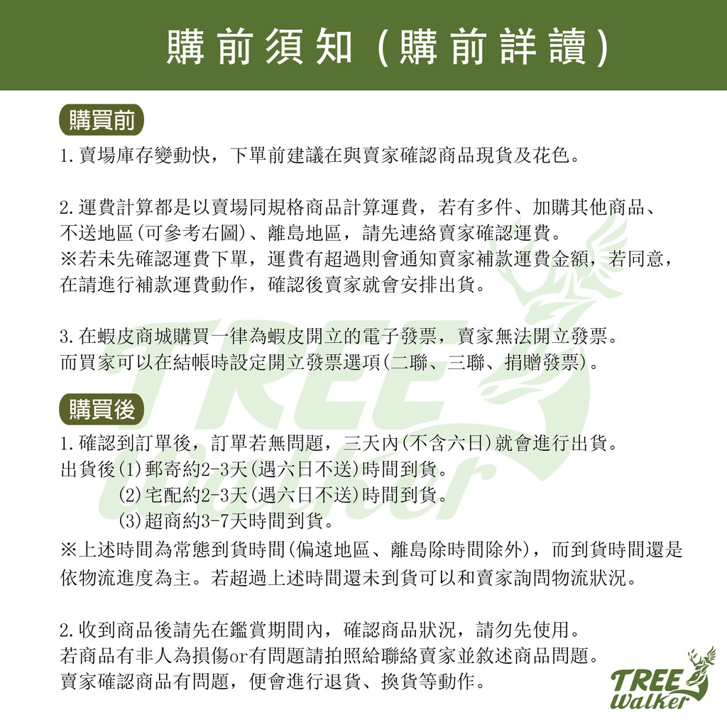 【Treewalker露遊】第四代活塞沖水馬桶 12L活塞加壓馬桶 旅行車用看護用馬桶, , large