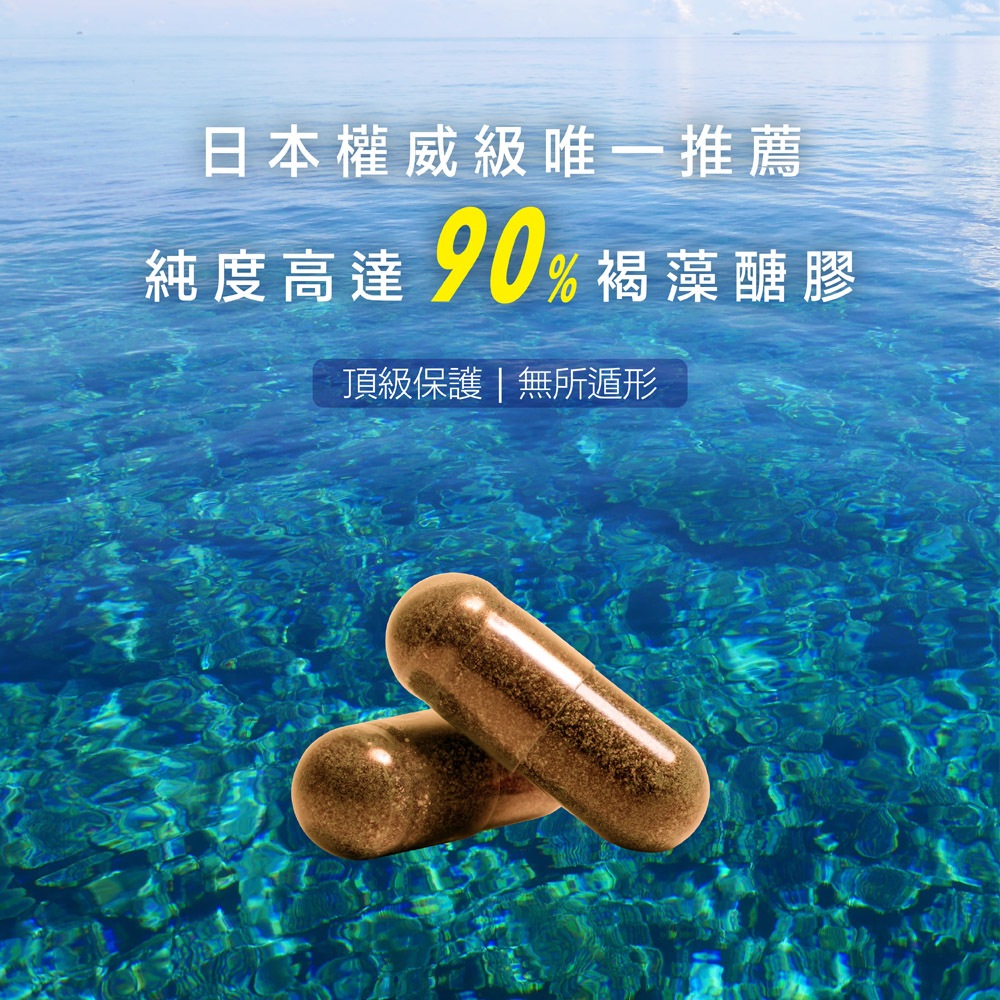 [naturgy]Okinawa Mozuku Fucoidan 90 +, , large