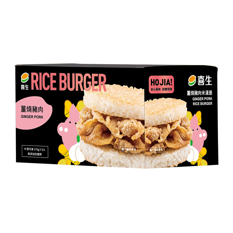 喜生米漢堡(薑燒豬肉), , large
