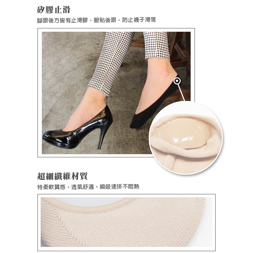 【D&G】超細纖維襪套<灰>DS132 女襪 襪子 隱形襪, , large