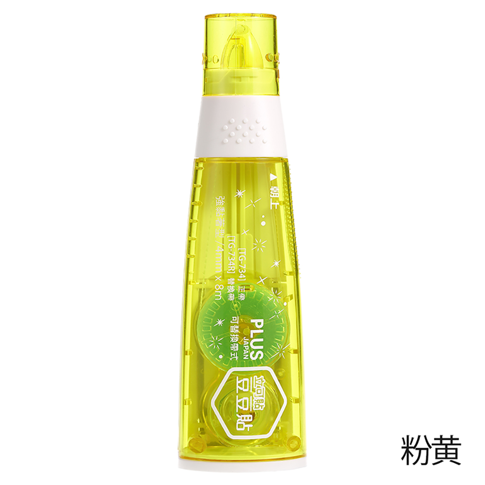 【龍品文創】PLUS 台灣普樂士 38112 TG-734 4x8M 豆豆彩貼-黃, , large