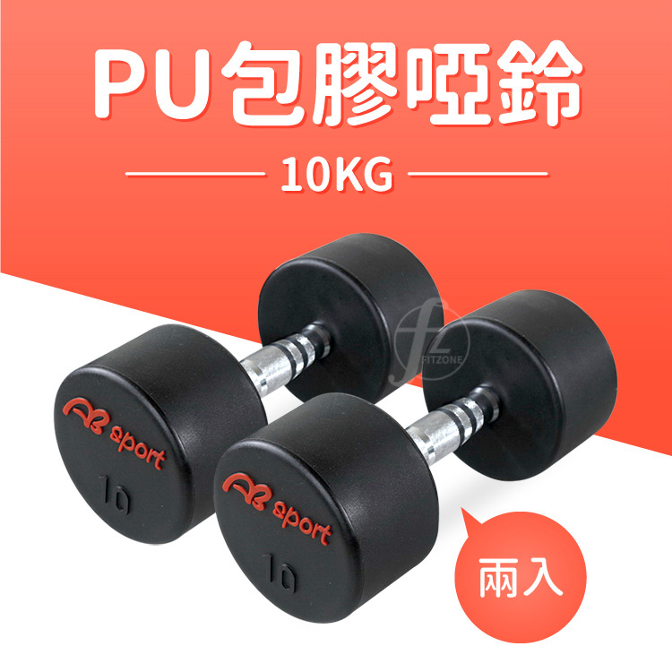 CPU Dumbbell 1KG, , large