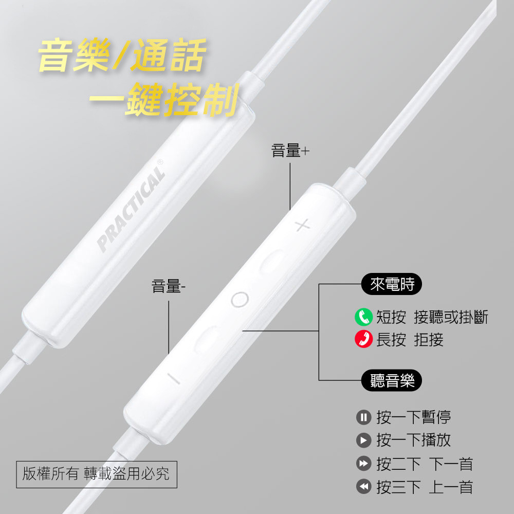 實用牌TYPEC半入式耳機 PR-E091 內建DAC數位類比轉換晶片 高效穩定傳輸, , large