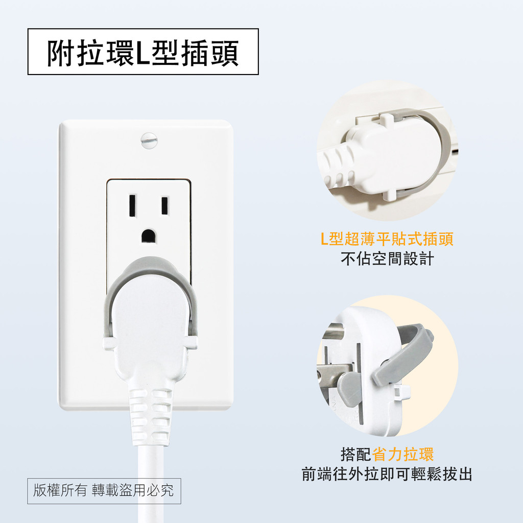 Practical Brand 1 Open 4 Insert 9 Feet 3P+3U Extension Cable 2.7m PNA3433U-9 Fast Charging Extension Cable Fireproof and Heat Resistant Overload Power Off Safe and Convenient, , large