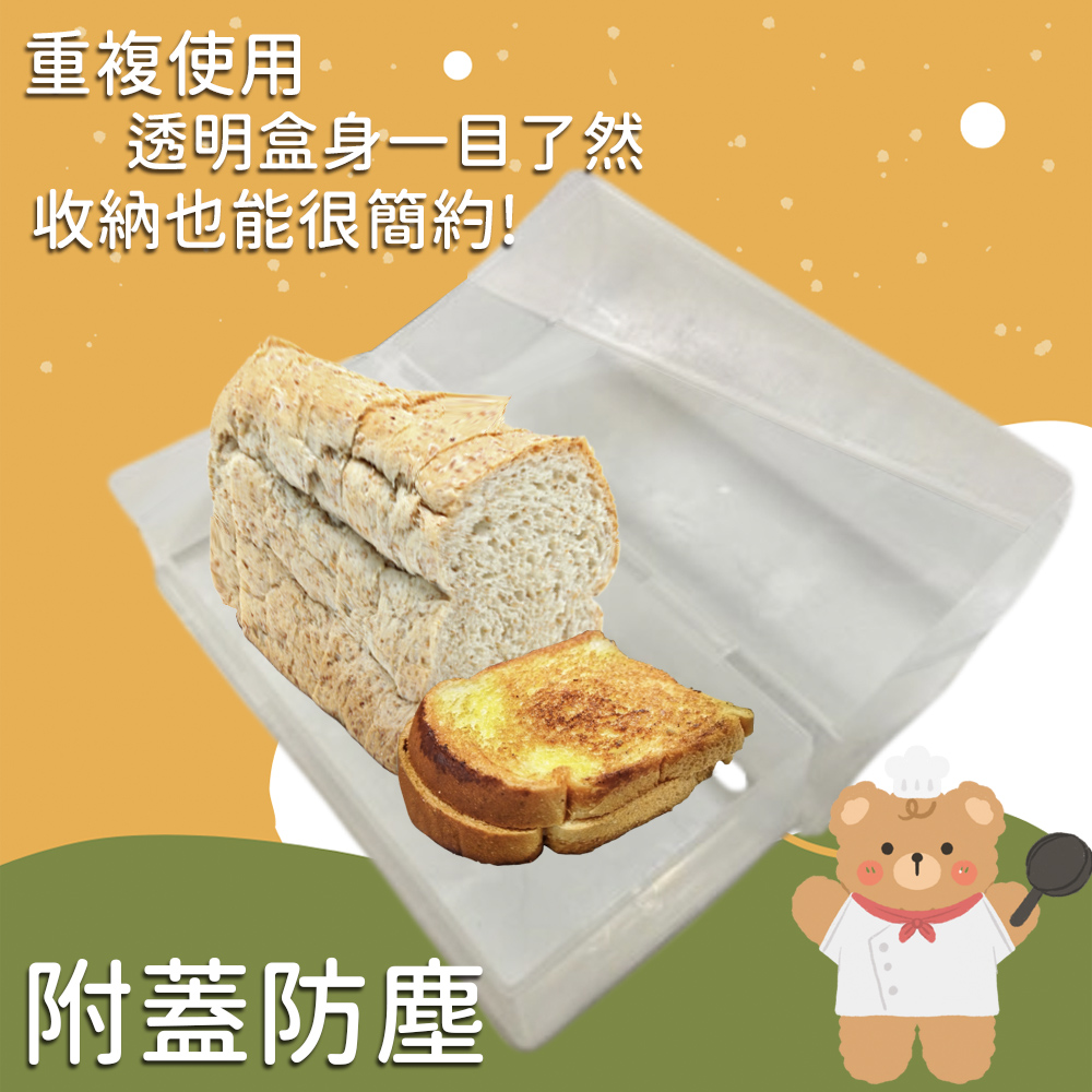 金德恩 GS MALL 台灣製造 長型土司保存盒 吐司保存盒 吐司盒 土司收納盒 麵包盒 點心盒 土司存放盒 土司保鮮盒, , large