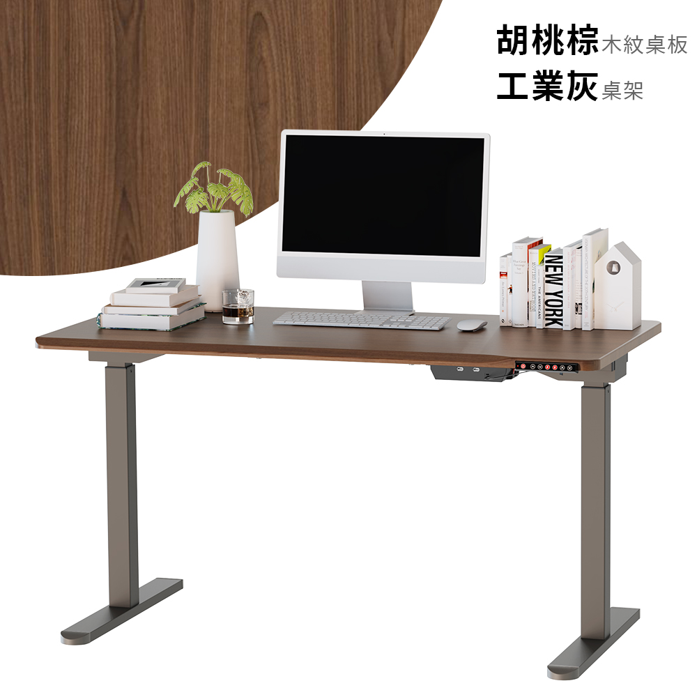 [KAKU] Electric Height Adjustable Desk 140x70cm, , large