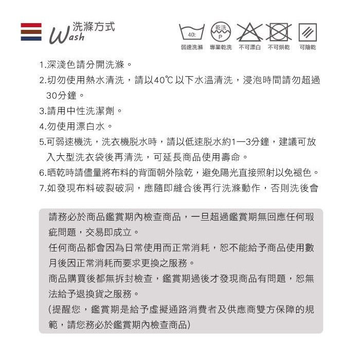 【格藍傢飾】典雅涼感無扶手沙發床套-2人座/3人座 (三色可選), , large