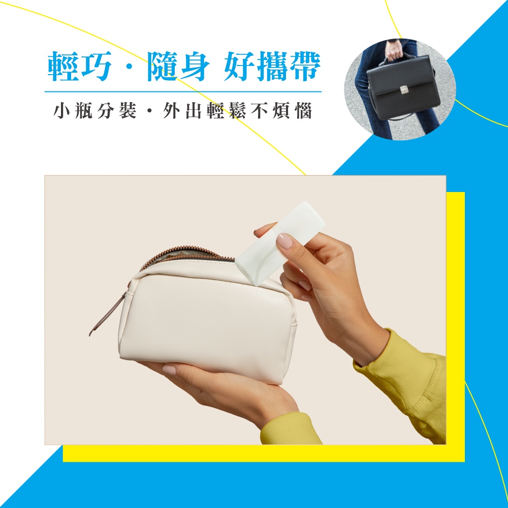 【千康購物網】Traveler 多功能噴瓶-霧白50cc 1入 HDPE【防疫商品】隨身瓶, , large