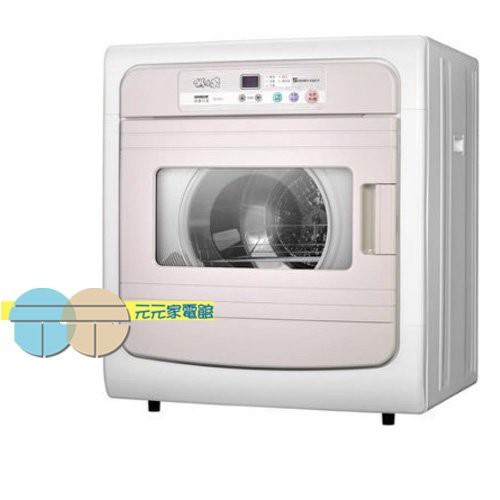 台灣三洋 7.5公斤電子式乾衣機 SD-88U, , large