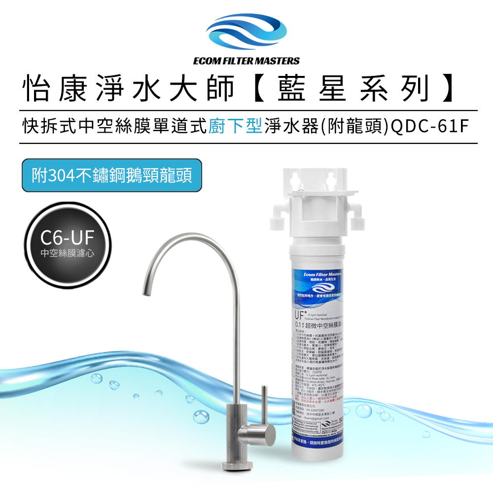ECOM FILTER, , large