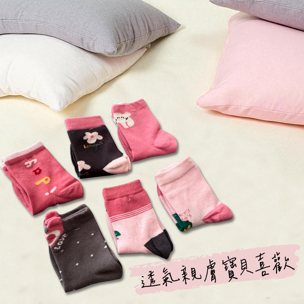 [Kaimei Cotton Industry] 10 pairs of random excellent pure cotton non-slip children's socks sweet pink style flower children's socks cartoon children's socks cute socks boys and girls socks bunny small flower, , large