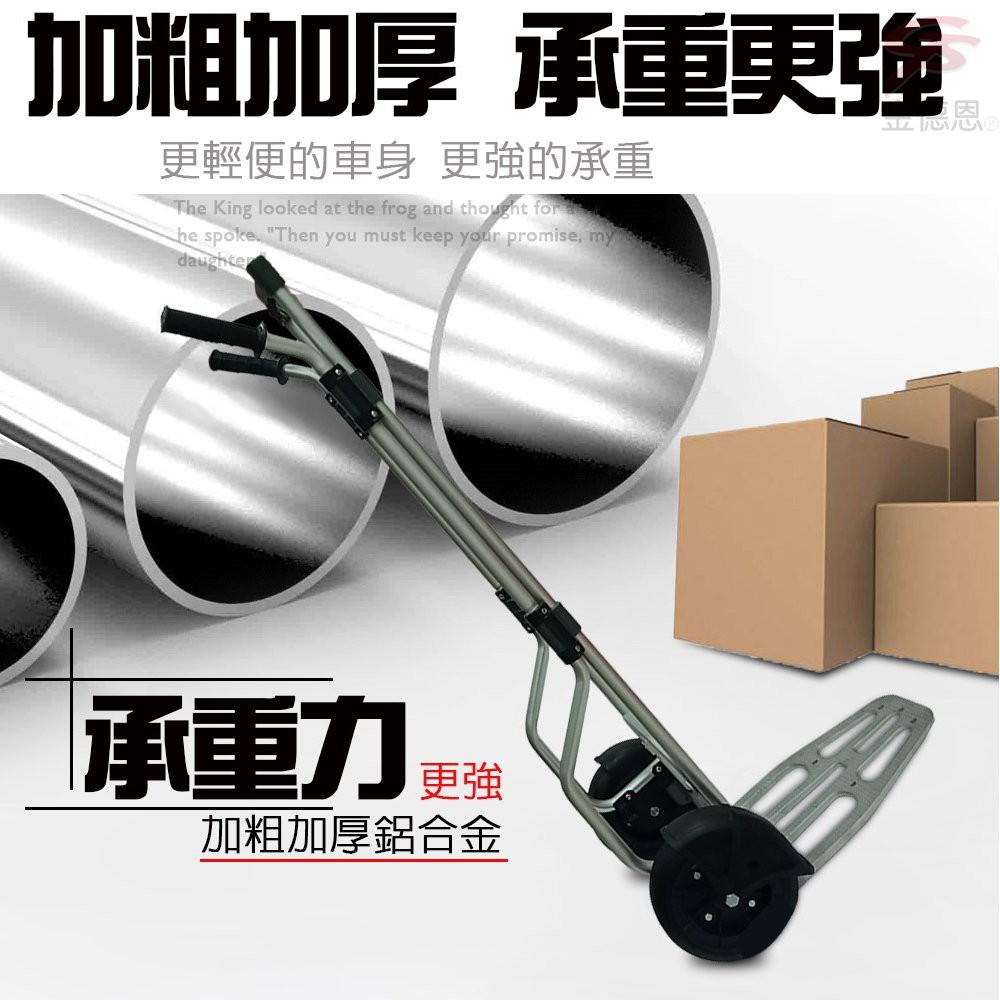 GS MALL 台灣製造 一組 變形運輸手推車 承重600磅 運輸手推車 手推車 運輸車 推車 變形手推車 載重車, , large