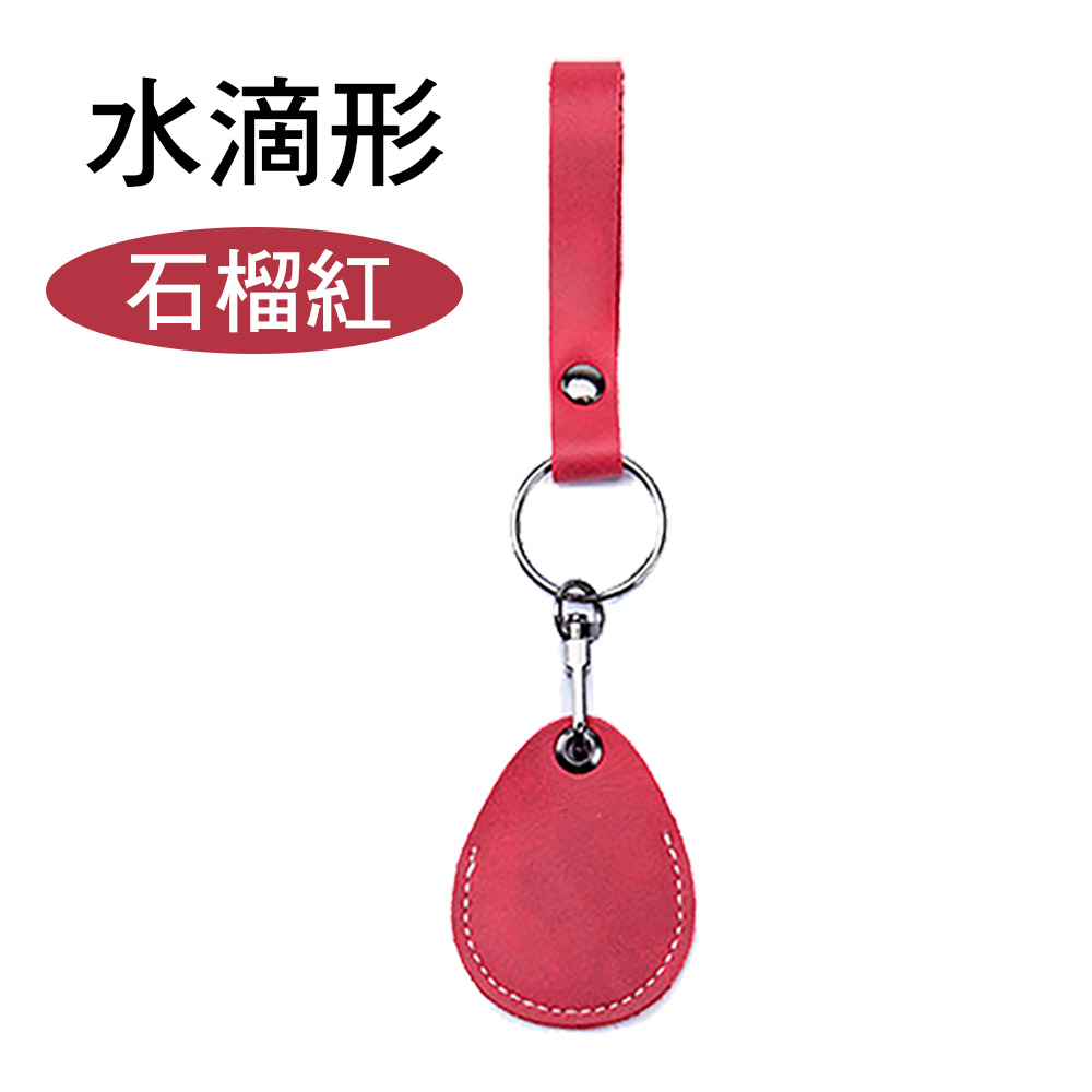 真皮門禁卡套【多款多尺寸可選】 牛皮 真皮 雷射刻字 客製化 磁扣 感應扣 鑰匙圈 感應卡套 磁扣套 門禁卡 門禁扣 磁卡, , large