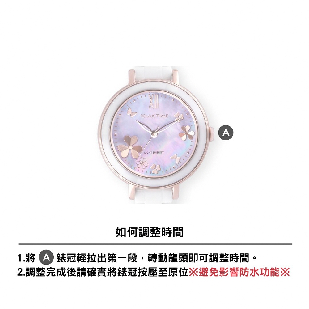 Relax Time RT-110S 拾光花語 太陽能陶瓷女錶-白x紫 RT-110S-03, , large