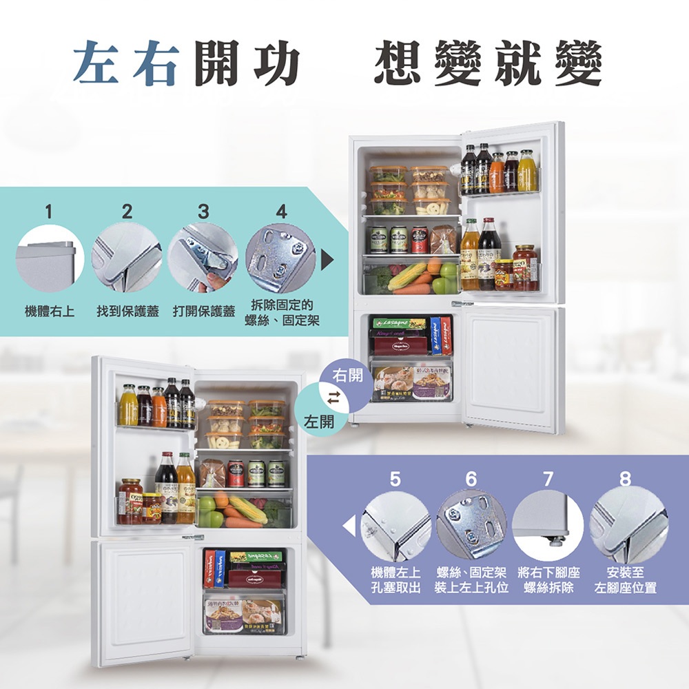 HERAN 117L Top Refrigerator Bottom Freezer Double Door Refrigerator HRE-B1261U, , large