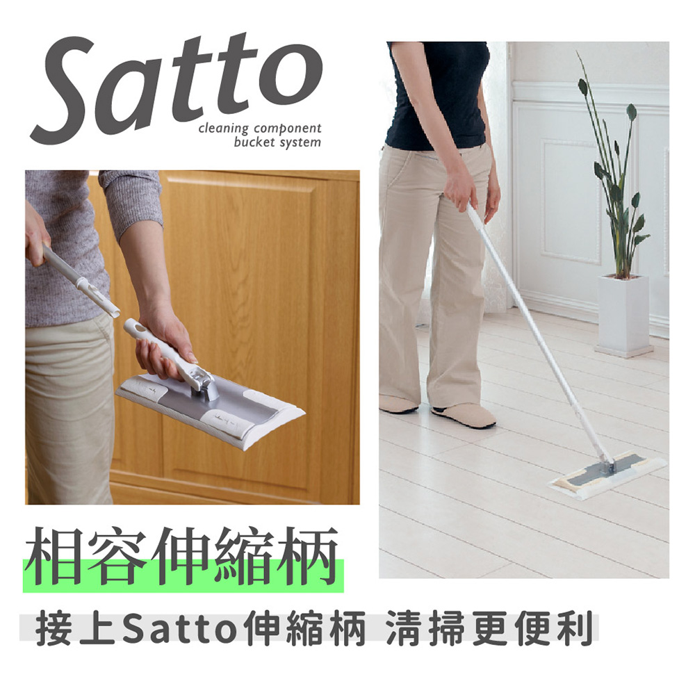 Condor【日本山崎】Satto_除塵拖把組合頭 SA-010 (巧福公司貨), , large