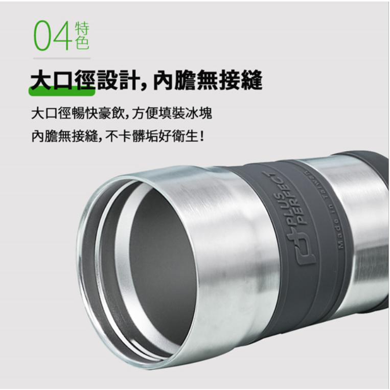 PERFECT 理想牌 極緻316不鏽鋼咖啡隨身杯 霧黑500cc-Leidea樂德兒, , large