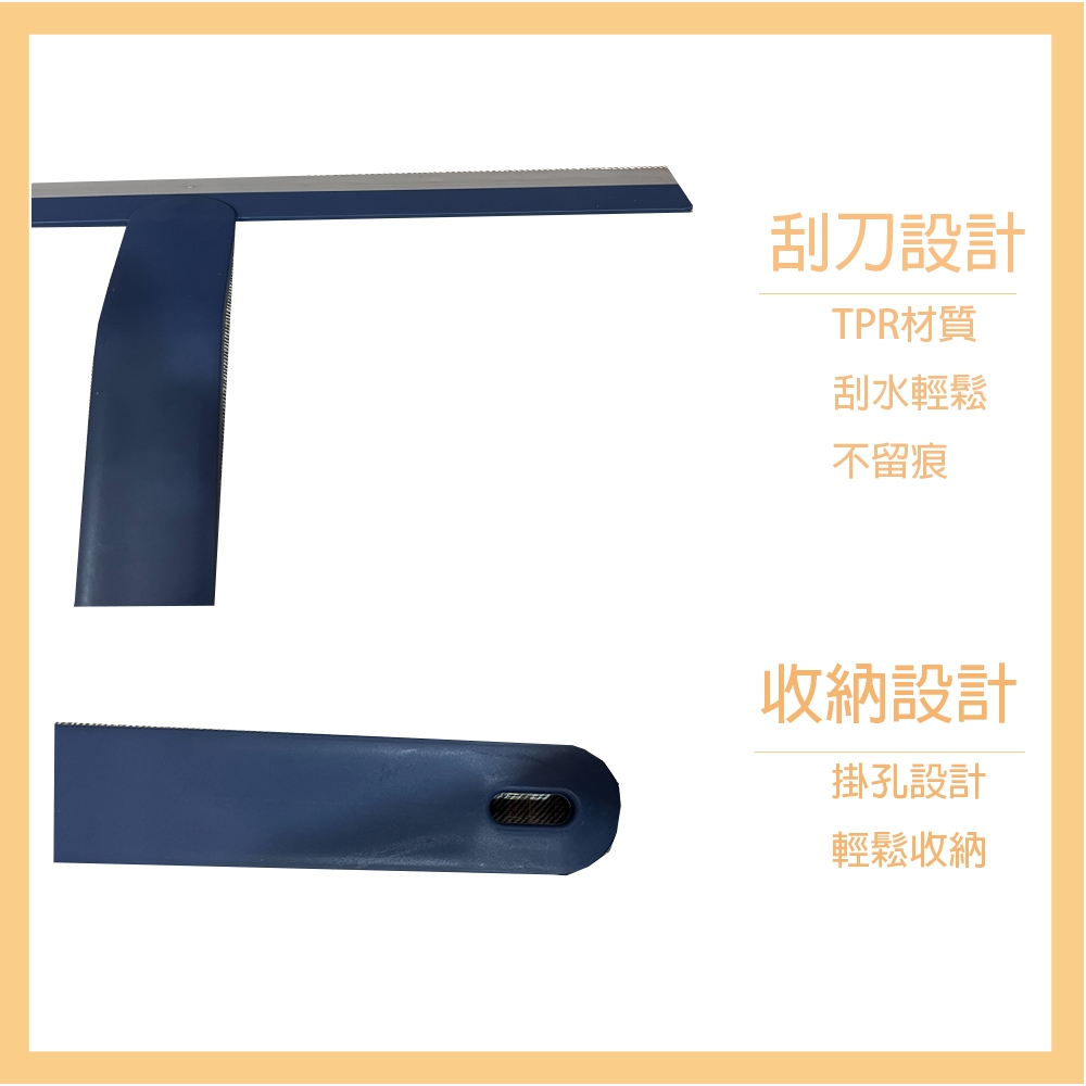 【生活好室】玻璃刮刀 玻璃清潔刮 汽車刮刀 玻璃清潔器 刮板 鏡面清潔 玻璃擦 刮水器 玻璃清潔 快速出貨 刮刀 刮水, , large