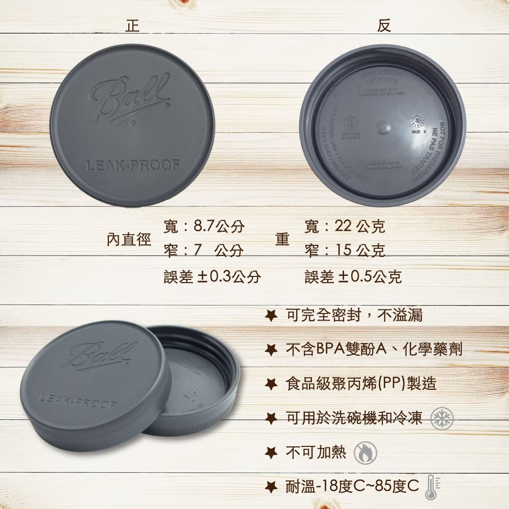 Ball® Leakproof Storage Lid for Regular Mouth, , large