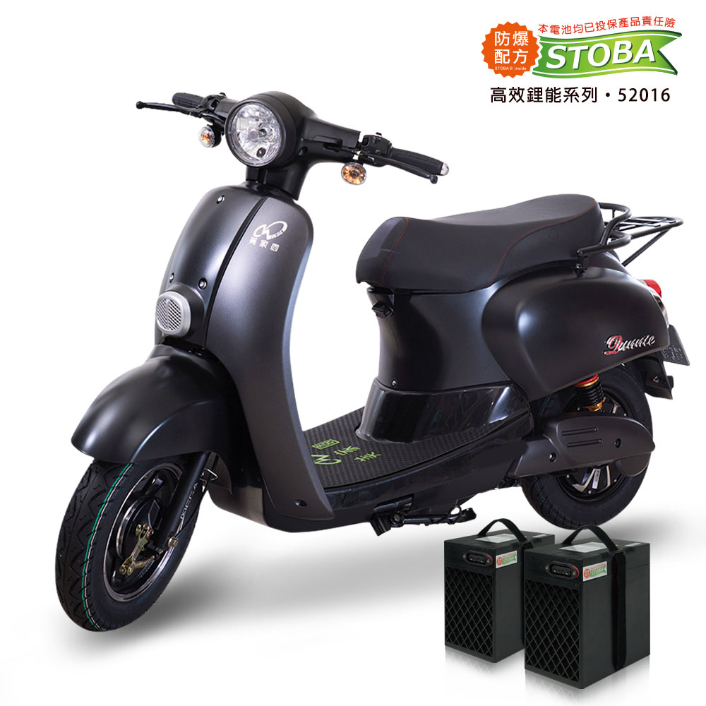 【向銓】Qunnie 微型電動二輪車PEG-003/電動自行車-展益(美家園)JY-188L(霧光黑), , large