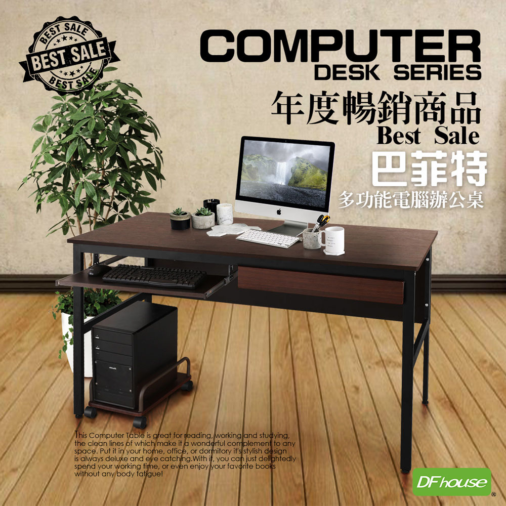 computer desk, , large