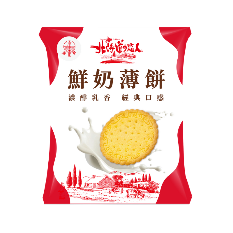 北海道戀人-鮮奶薄餅量販袋, , large