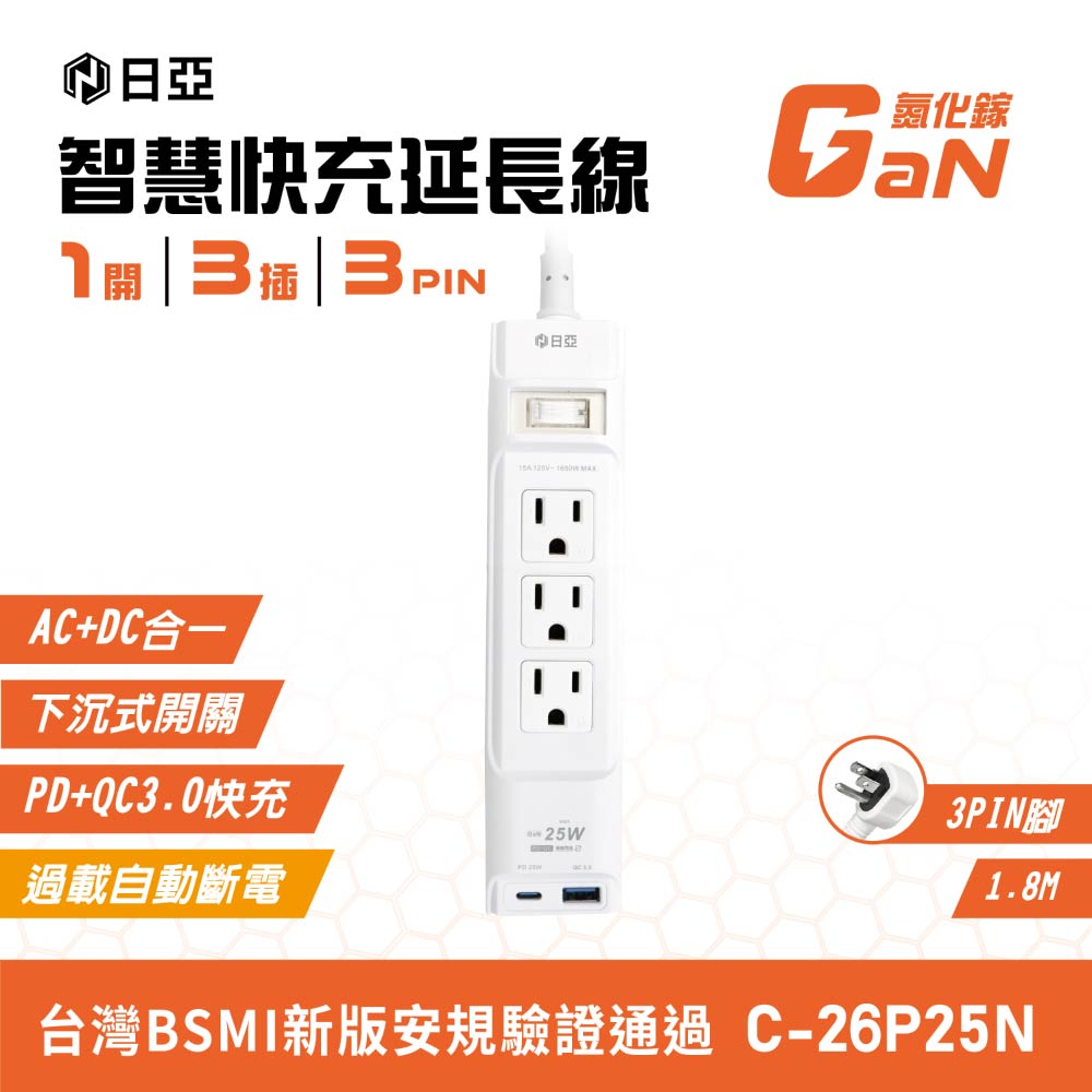 C-26P25N, , large